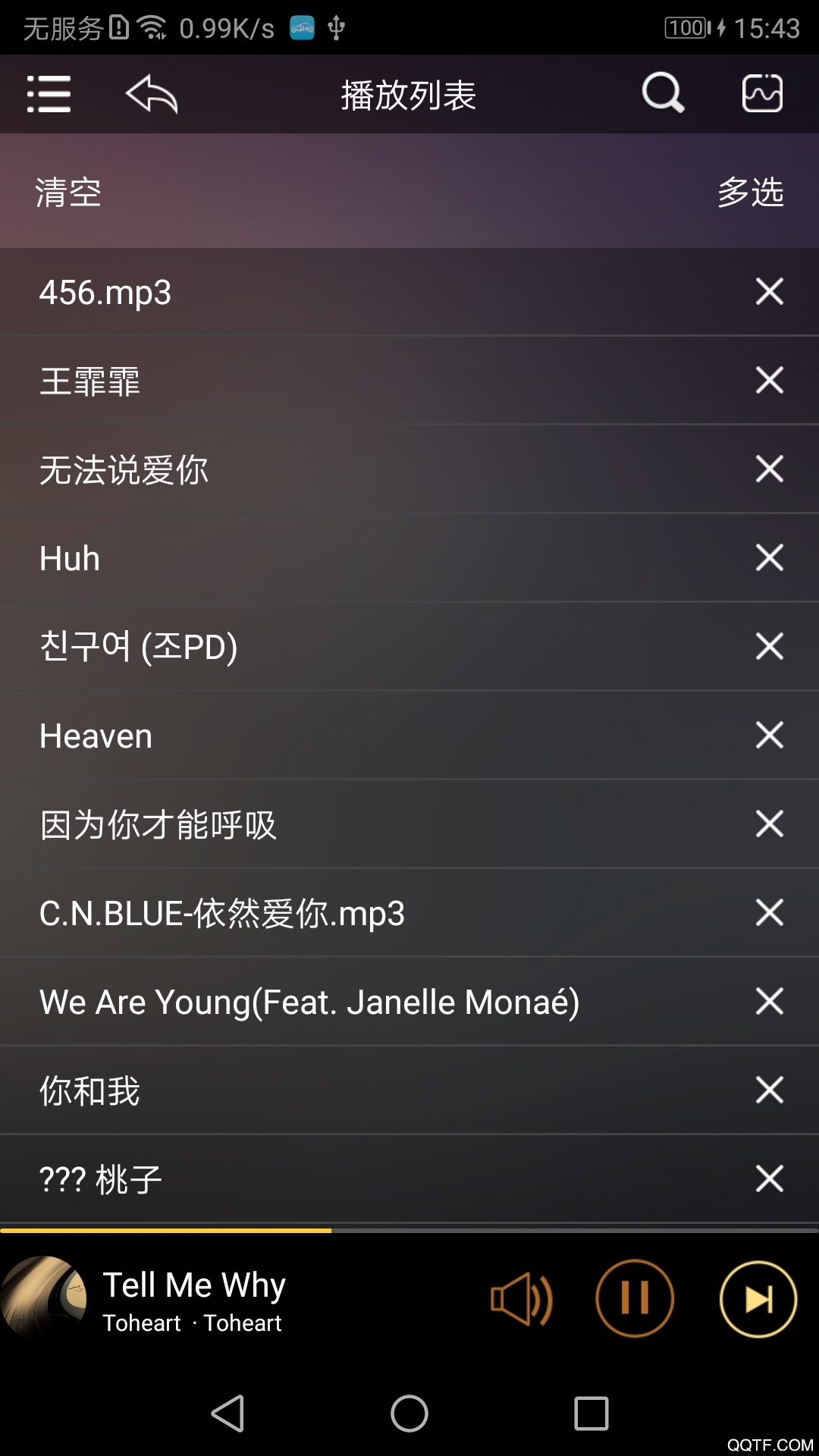 歌航音樂app安卓版
