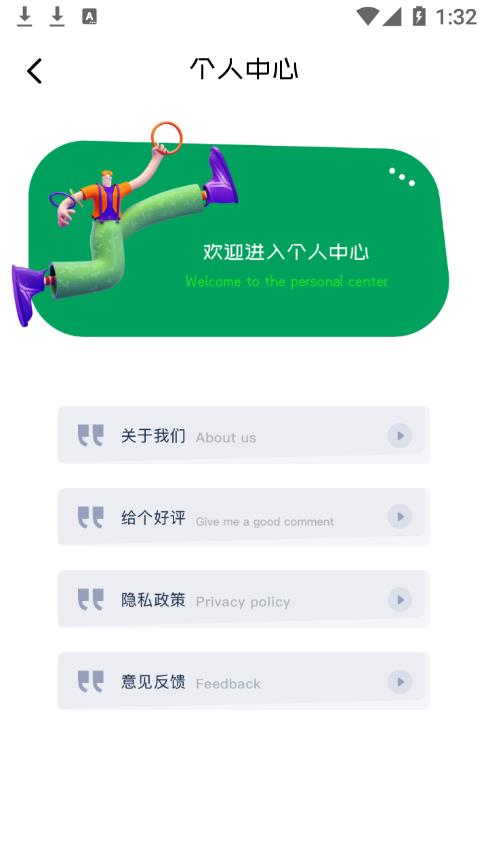 隱藏應(yīng)用寶app最新版