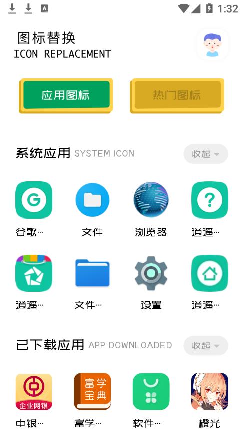 隱藏應(yīng)用寶app最新版