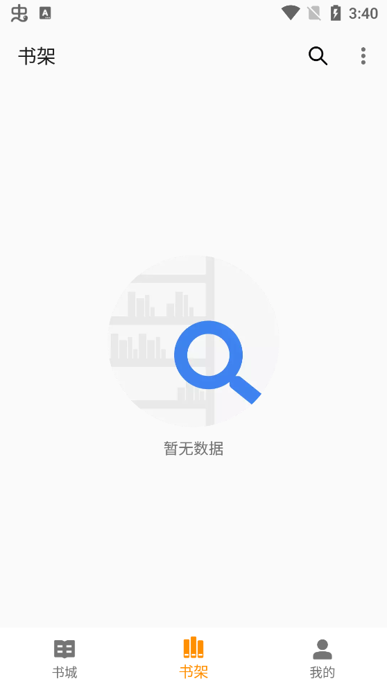百萬小說閱讀器最新版