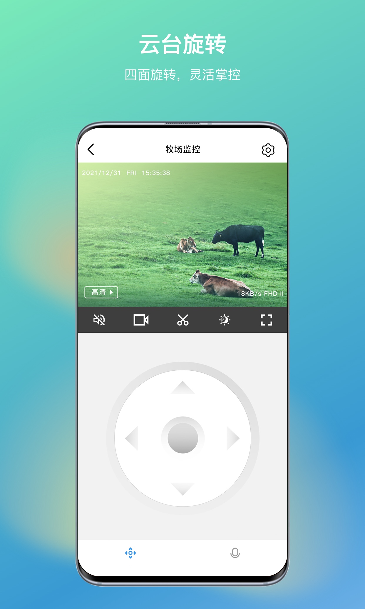 百度VR攝像頭app最新版