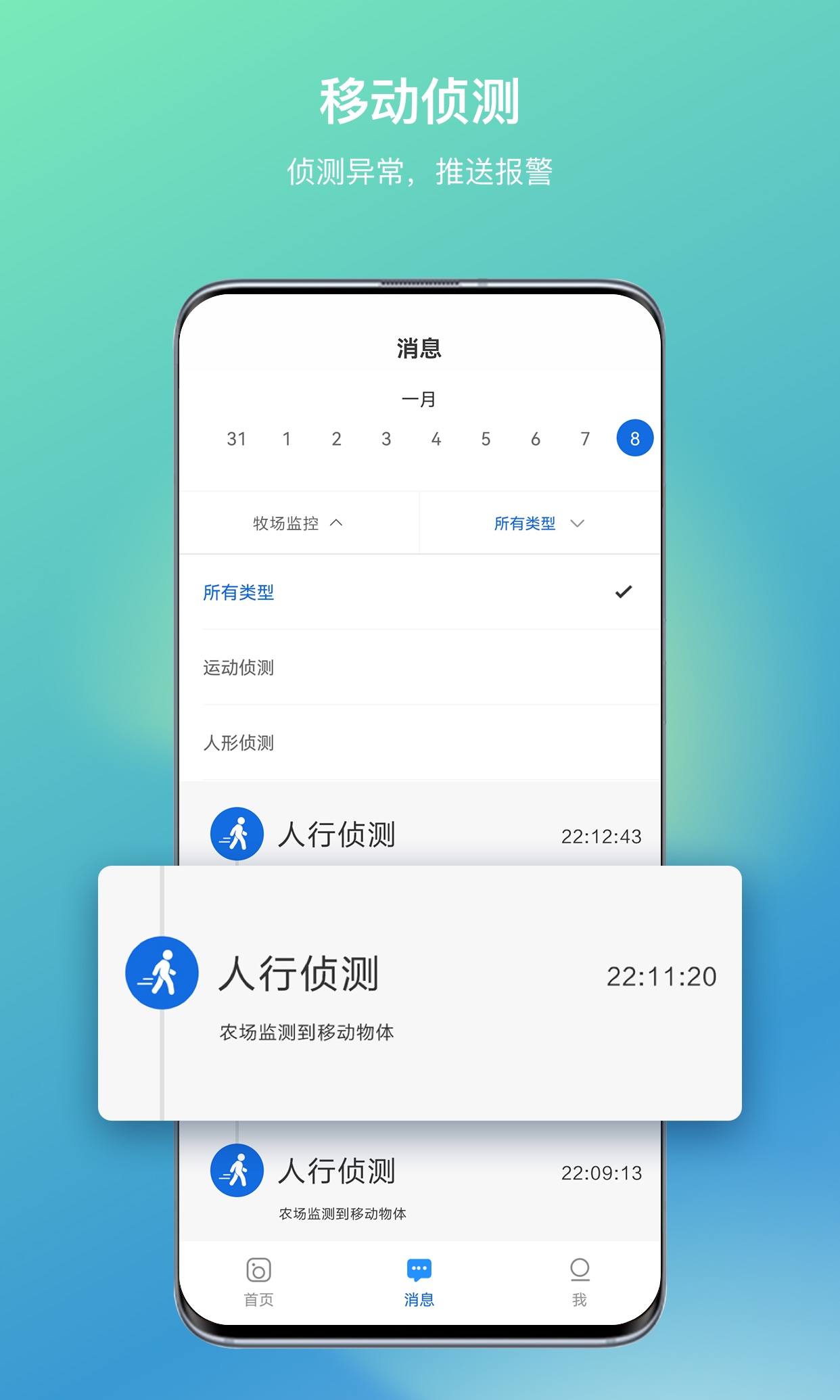 百度VR攝像頭app最新版
