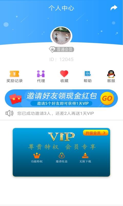 去水印視頻下載