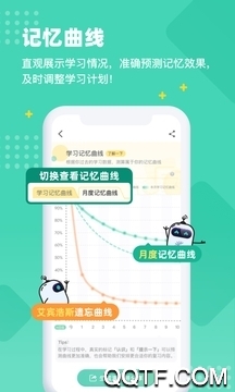 扇貝聽力口語(yǔ)app官方版