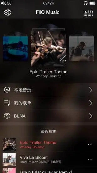 飛傲音樂app官方版