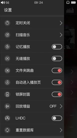 飛傲音樂app官方版