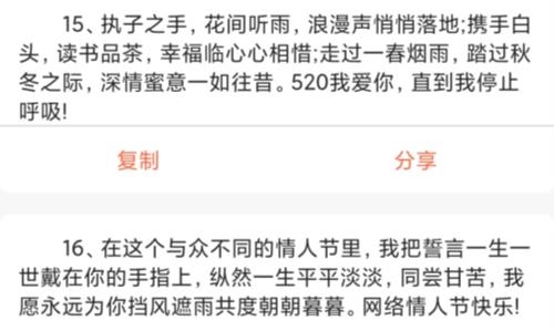 文案狗情感文案素材網(wǎng)站官方版