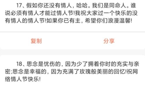 文案狗情感文案素材網(wǎng)站官方版