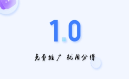 分得app最新版