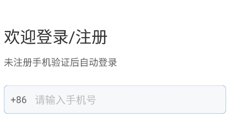 分得app最新版