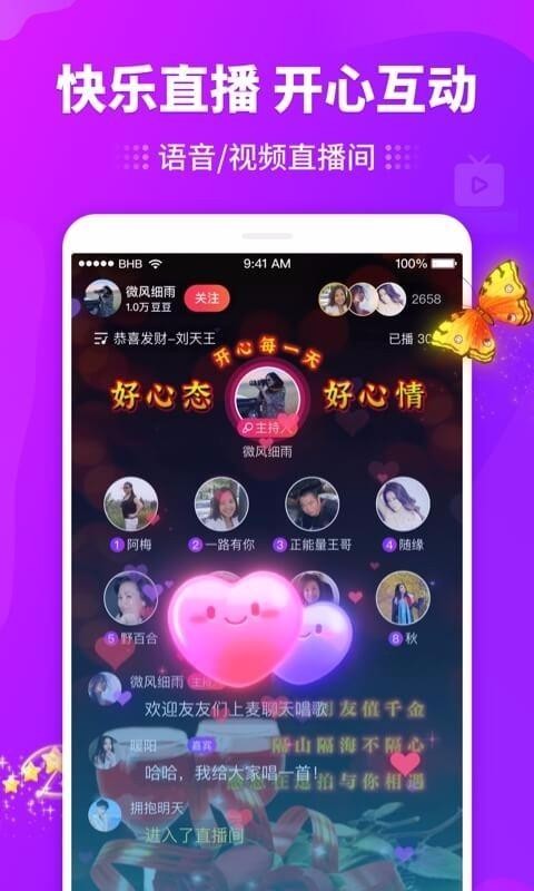 逗拍