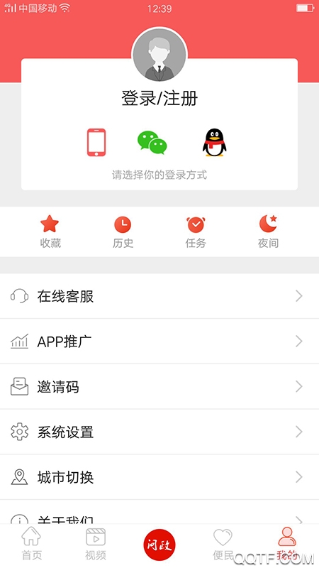仙源南溪安卓版