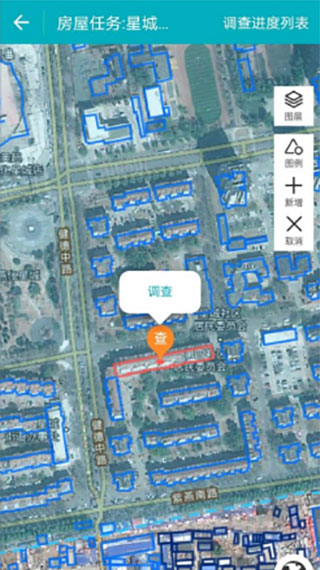河南房地一體化app(房屋市政調(diào)查)