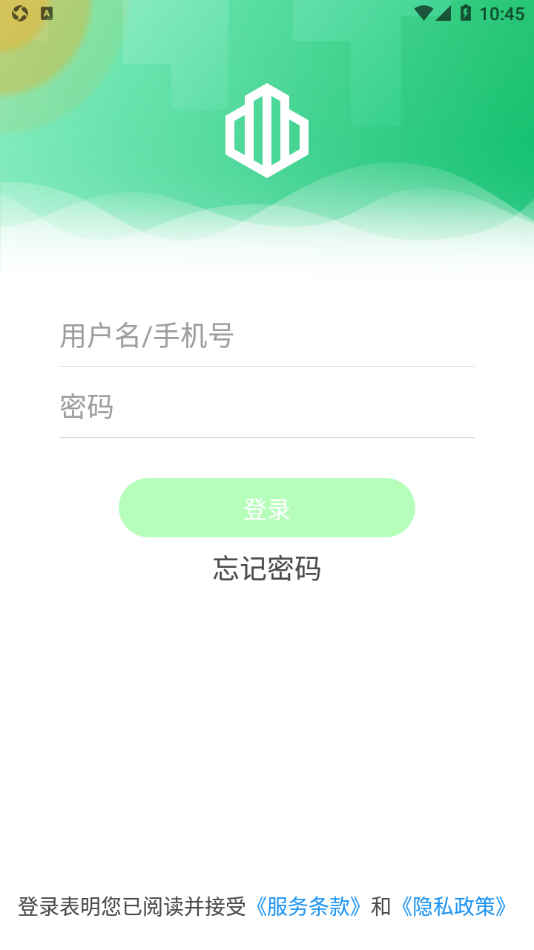 云苑管家安卓版