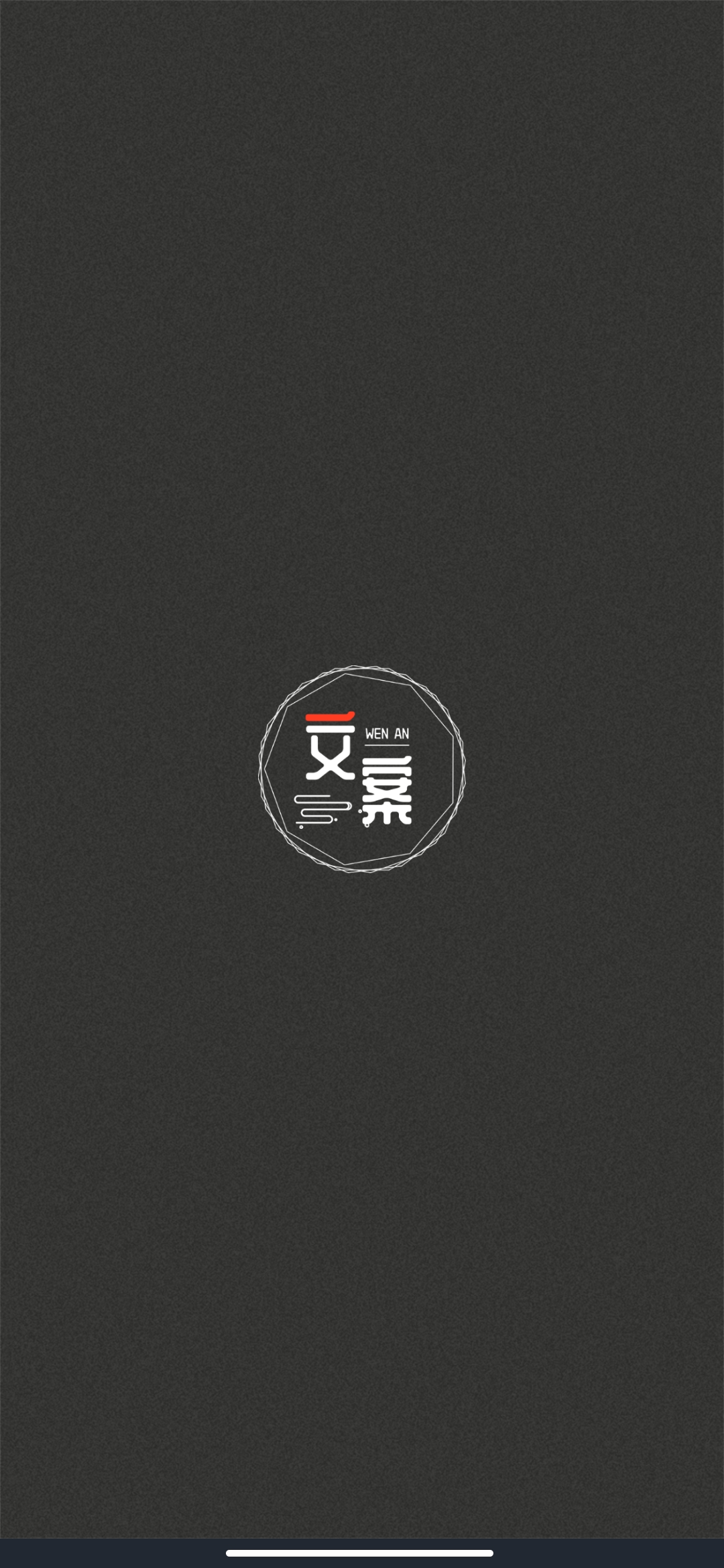 文案狗情感文案素材網(wǎng)站官方版