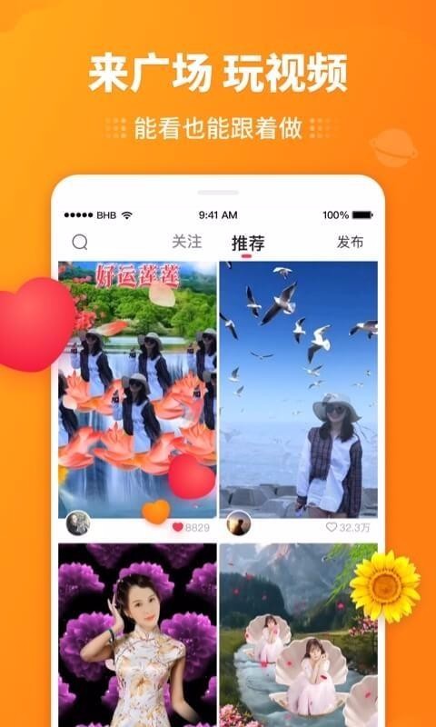 逗拍