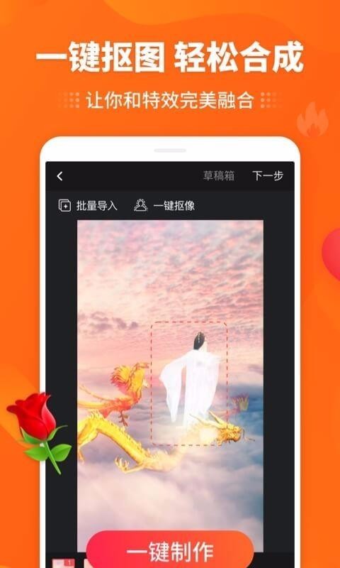 逗拍