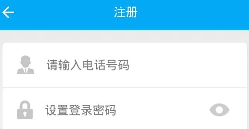 中新智校app官方版