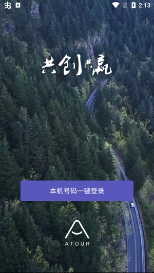 幾木里安卓版