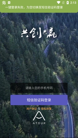 幾木里安卓版