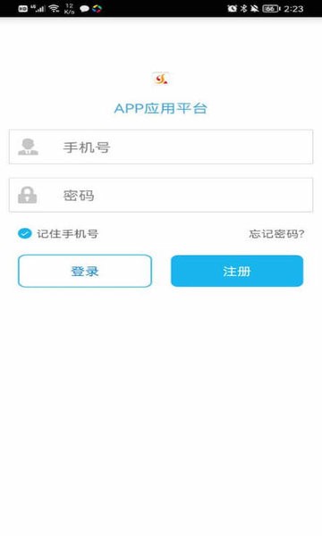 中新智校app官方版