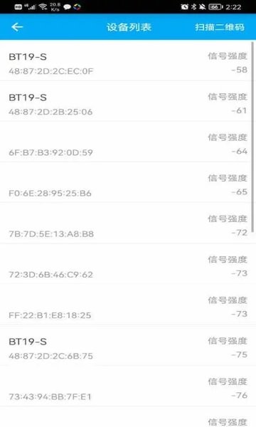 中新智校app官方版