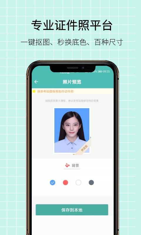 圖片壓縮王