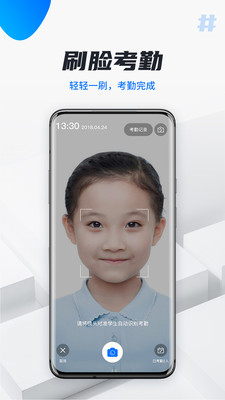 校宇宙教師端