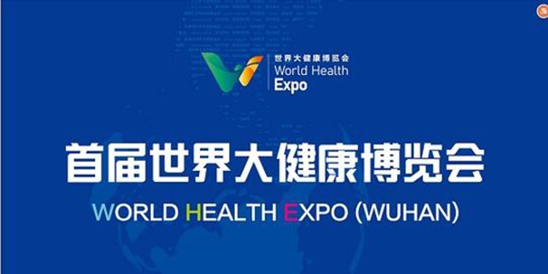 健康武漢居民版官方版