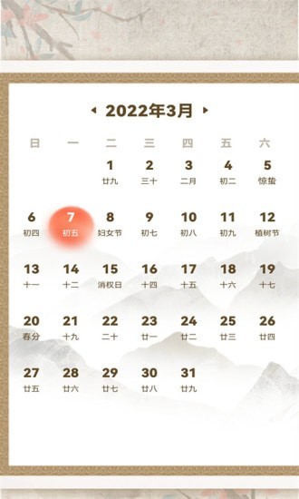 電池健康檢測app最新版
