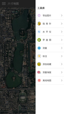 六寸地圖app最新版
