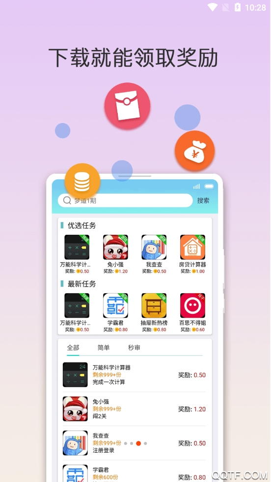 咕咭游戲盒子官方版