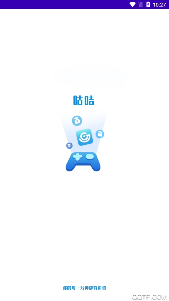 咕咭游戲盒子官方版