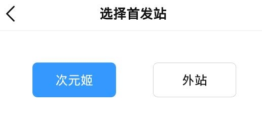 碼字姬app最新版本