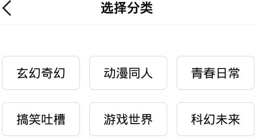 碼字姬app最新版本