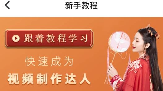 可映視頻摳圖軟件