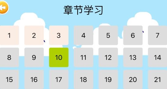四五認(rèn)字app安卓版