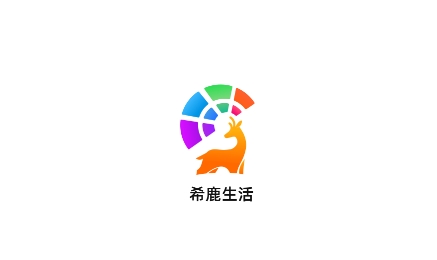 希鹿生活app安卓版