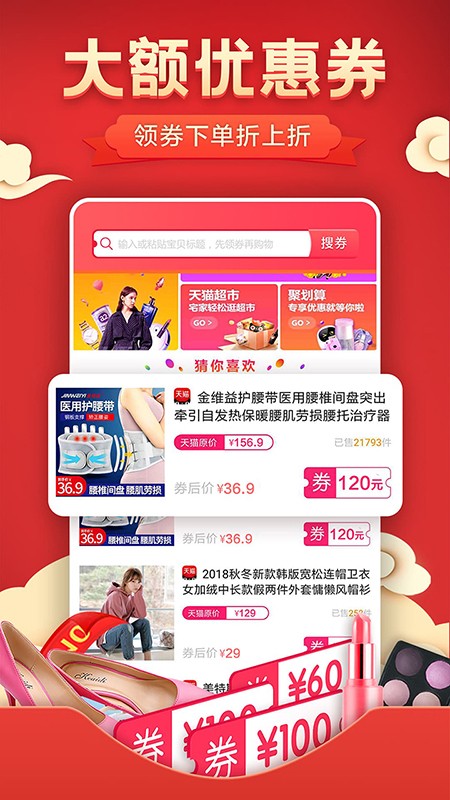 希鹿生活app安卓版