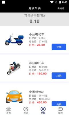 億元宇宙app最新版