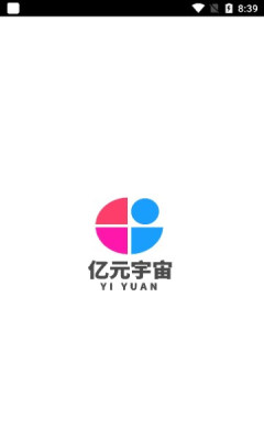 億元宇宙app最新版