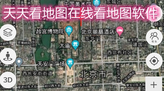 天天看地圖在線看地圖軟件