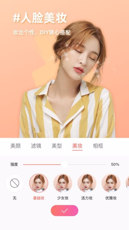 MolyCam復(fù)古相機