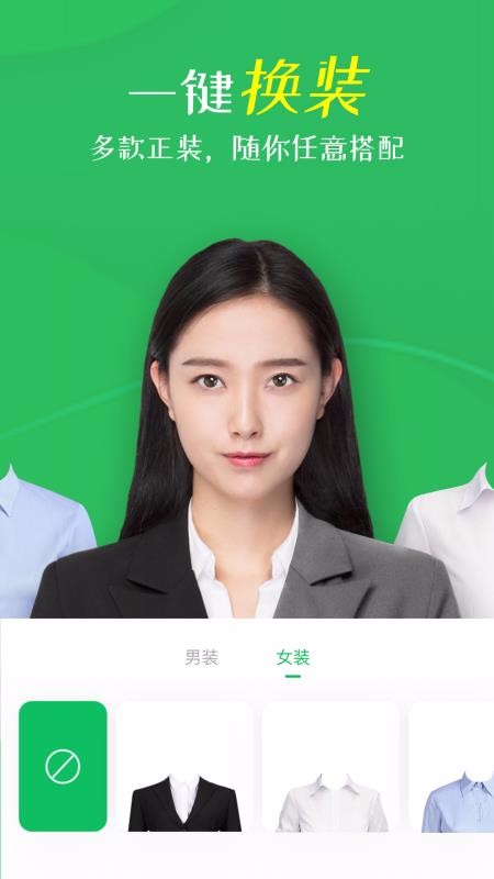 智能證件照相機(jī)