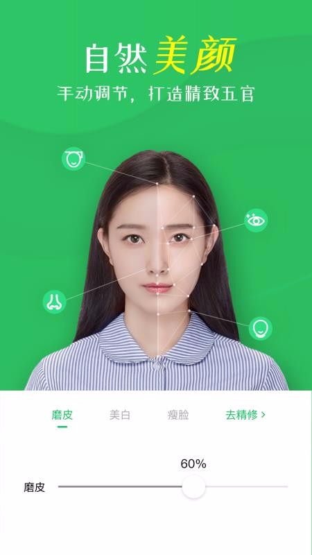 智能證件照相機(jī)