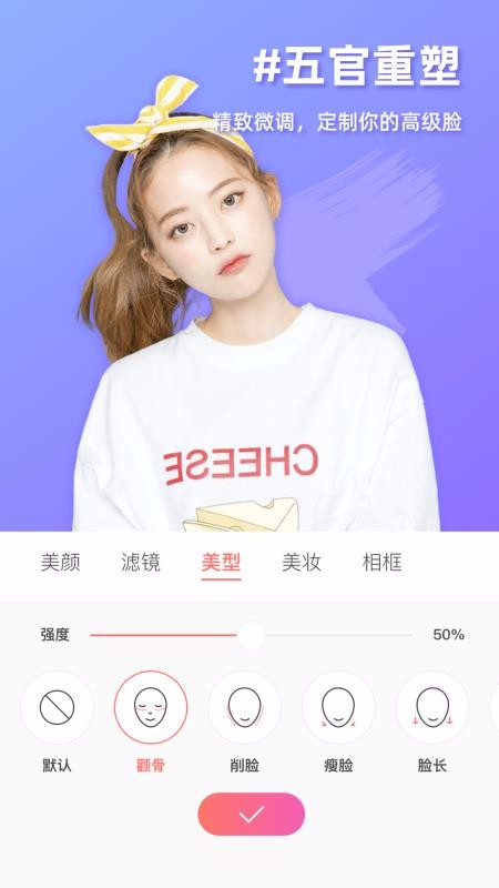 MolyCam復(fù)古相機