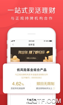 拾貝課堂app最新版