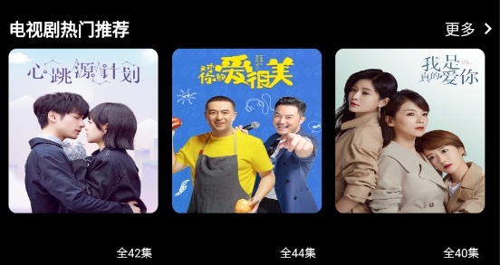 楊桃影視免費(fèi)版