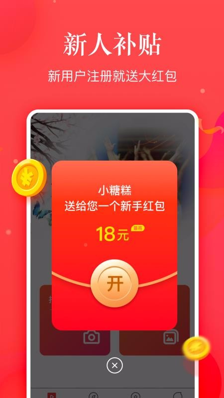 小糖糕