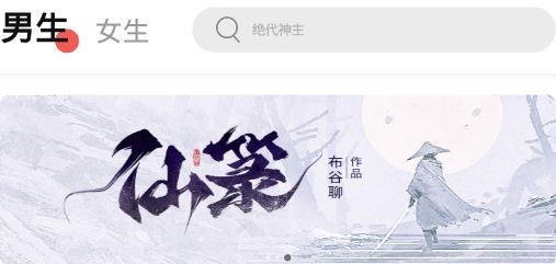 樹莓閱讀app最新版